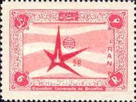 Exposition Emblem