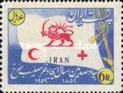 Persian lion, red crescent and red cross