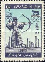 Archer in front of Persepolis columns