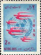 Swallows in flight over the United Nations emblem
