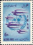 Swallows in flight over the United Nations emblem