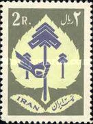 Planting a Tree
