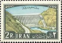 Sefīd-Rūd Dam