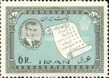 Certificate; Shāh
