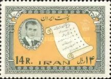 Certificate; Shāh