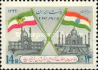 Crossed flags of India and Iran, Ibn Sina Mosque, Taj Mahal