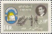 Symbols of knowledge, teacher with students, Shāh