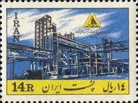 Fertilizer factory in Shiraz