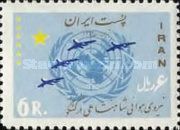 UN-Day, use of the Iranian Air Force in the Congo