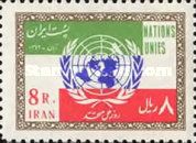 UN-Day, Emblem