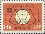 Scales of justice in front of the Globe, UNESCO emblem