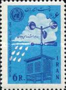 Wind, clouds with rain; OMM/WMO sign