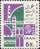 Architecture of Islam: mosque, minaret, Arch Hall