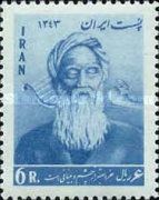 Abu Abdollah Jafar ibn Mohammad Rudaki (858-941)