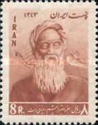 Abu Abdollah Jafar ibn Mohammad Rudaki (858-941)