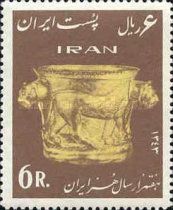 Gold Cup of Kalardasht