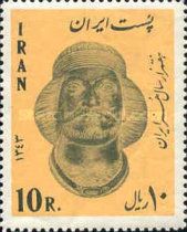Head of King Shapur