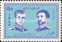 Mohammad Rezā Shāh Pahlavī (1919-1980), Haile Selassi (1892-