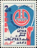 Congress emblem