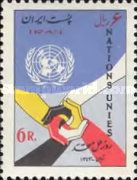 Clasped Hands and UN Emblem