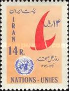 UN and 'Bird' Emblems
