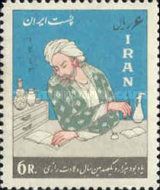 Rhazes (865-925)