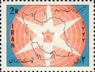 Crown on the Map of Iran, Star, Waves of Radiation