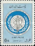 Female Figure in Front of the UN Emblem