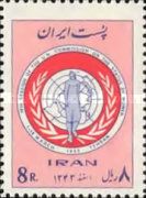 Female Figure in Front of the UN Emblem