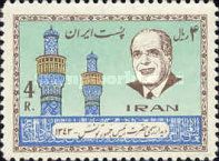 Habib Ben Ali Bourguiba (1903-2000), Minarets of Isfahan