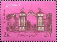 Gate to the Parliament building in Tehran