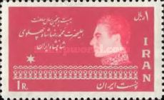 Mohammad Rezā Shāh Pahlavī (1919-1980), ornaments