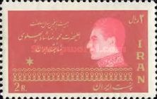 Mohammad Rezā Shāh Pahlavī (1919-1980), ornaments