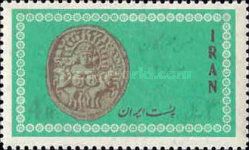 Mehregan Festival 1965