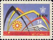 Exhibition emblem