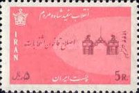 Craft: Triumphal arch in Tehran