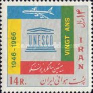 UNESCO emblem