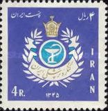 Emblem of the Iranian Medical Society