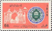Gate to the Parliament building in Tehran, emblem