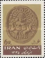 Mehregan Festival 1966