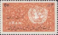 UN emblem, ornaments