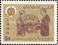 Fifth Anniversary of Land Reform Laws