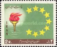 Torch and Stars