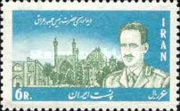 Abd ar-Rahman Muhammad Arif (1916-2007)
