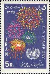 Fireworks, UN-emblem