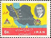 17th Anniversary of Nationalisation of Oil Industry