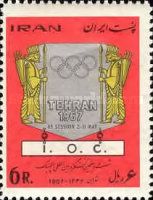 Emblem with Persian warriors