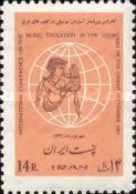 International Conference on Music Education, Tehran