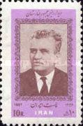 Visit of President of Bulgaria