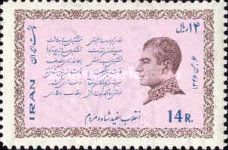 Shah and Text of Reform Plan